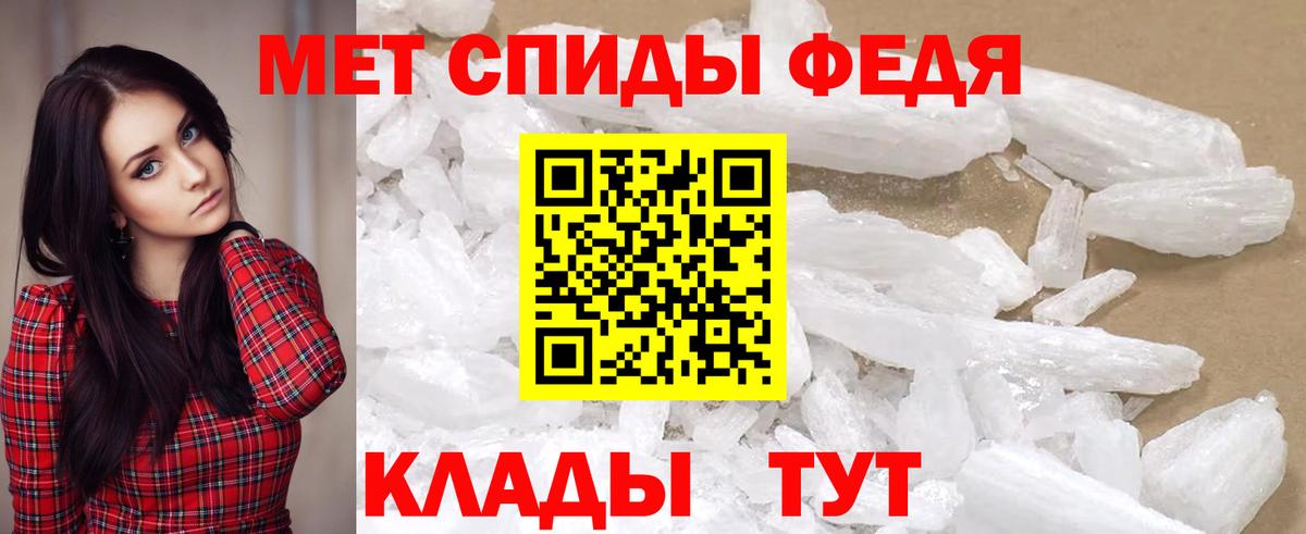 АМФЕТАМИН 97%  АМФ  Наро-Фоминск  Вход с VPN 