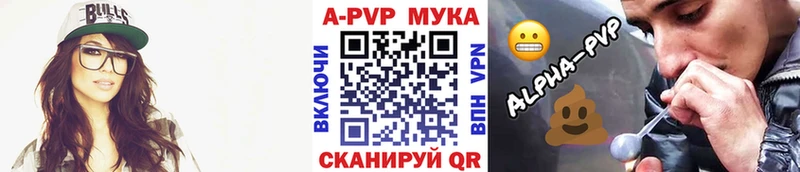 где купить наркотик Наро-Фоминск сайты даркнета официальный сайт Alpha PVP Crystall