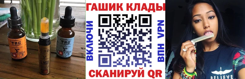 наркошоп  Наро-Фоминск  Cannafood марихуана 