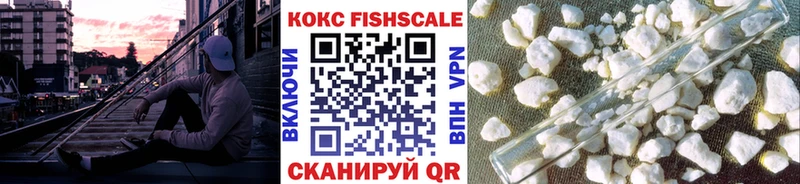 Кокаин 97%  Наро-Фоминск 