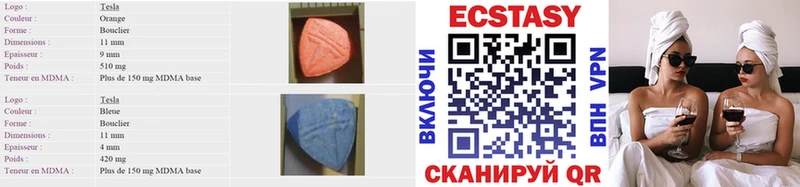 Ecstasy mix Наро-Фоминск