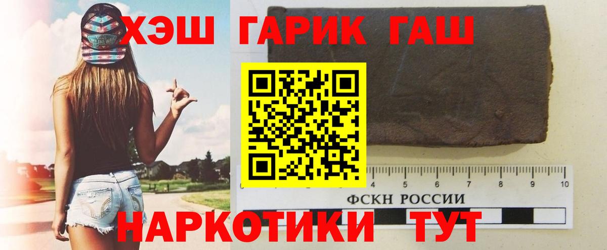 Гашиш Изолятор  Наро-Фоминск 