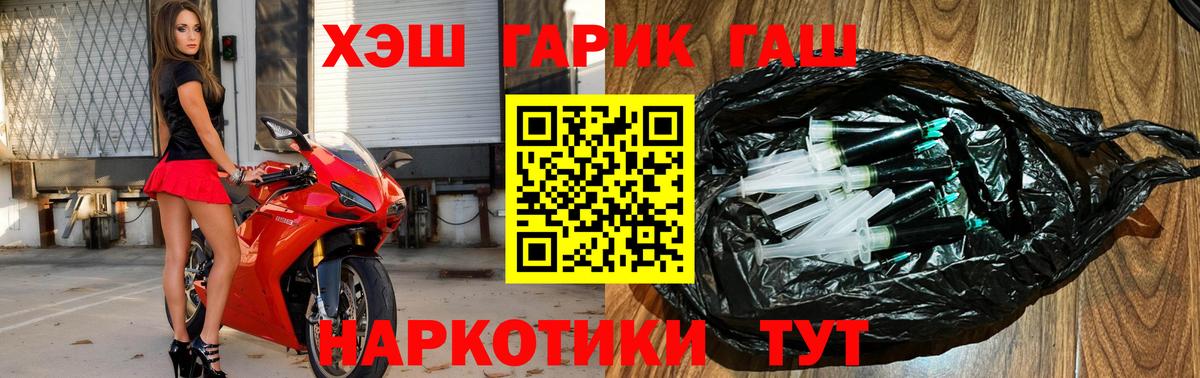 ГАШИШ Cannabis Наро-Фоминск