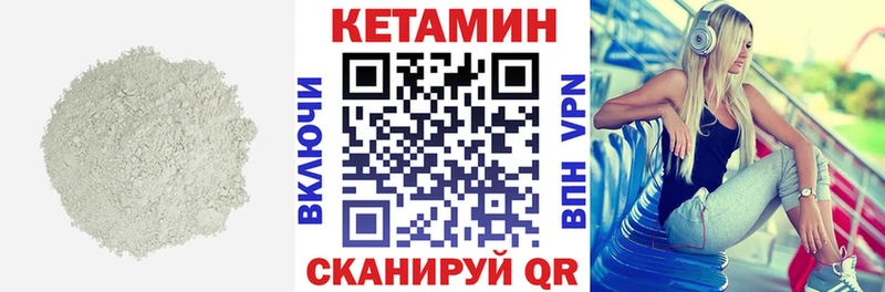 наркошоп  Наро-Фоминск  Кетамин VHQ 