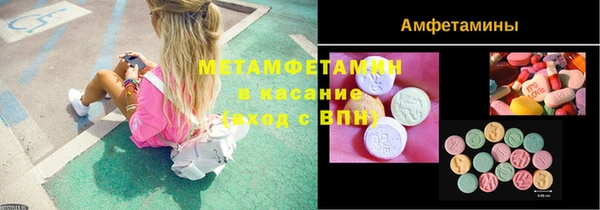 трава Лиски