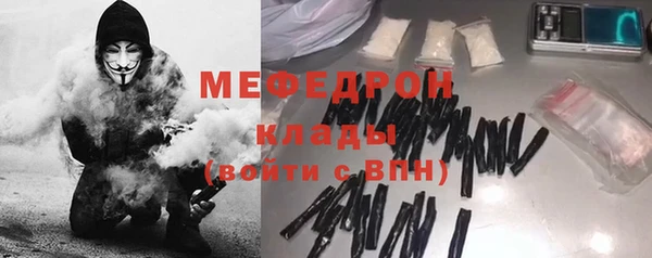 крисы Вязьма