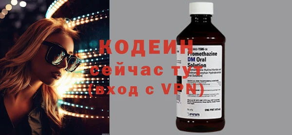 бошки Лихославль