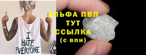 бошки Лихославль