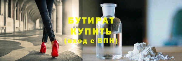 бошки Лихославль