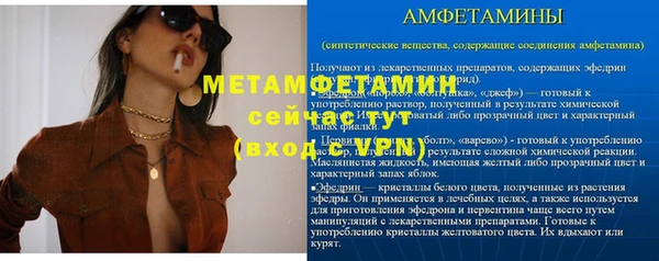прущие крисы Моршанск