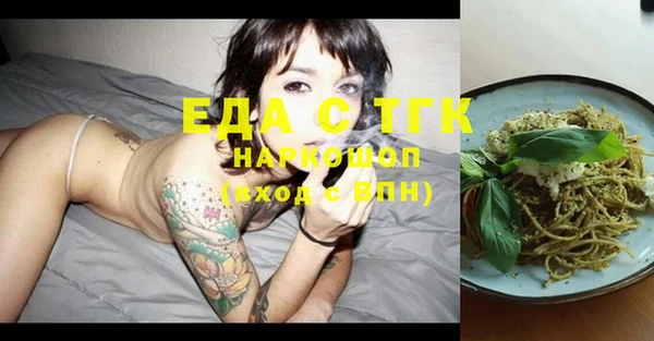 бошки Лихославль