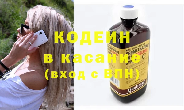 трава Лиски