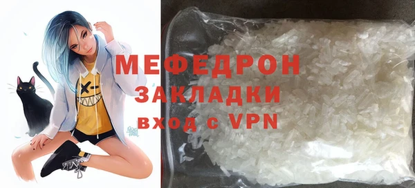 бошки Лихославль