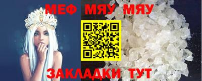 мяу мяу мука Кингисепп