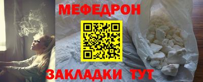 прущая мука Кинель