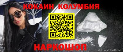 трава Апшеронск