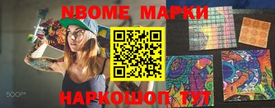 амфетамин Апрелевка