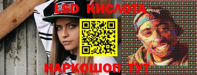 амфетамин Апрелевка