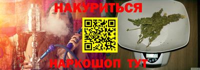 стафф Краснодар