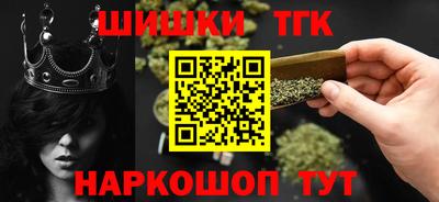 трава Апшеронск