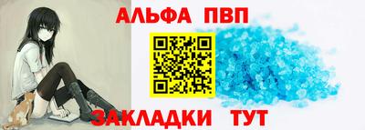 амфетамин Апрелевка