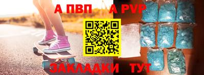 прущая мука Кинель