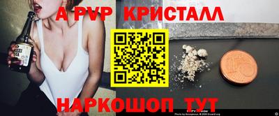 прущая мука Кинель