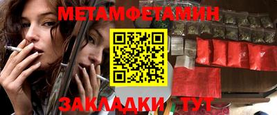 амфетамин Апрелевка