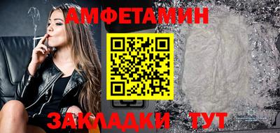 прущая мука Кинель