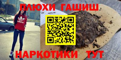 амфетамин Апрелевка