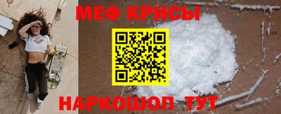 амфетамин Апрелевка