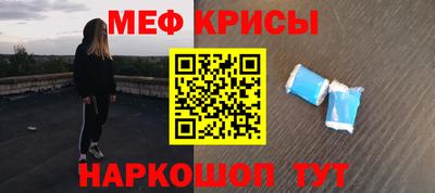 трава Апшеронск