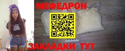 мяу мяу мука Кингисепп
