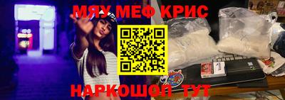 прущая мука Кинель