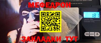 прущая мука Кинель
