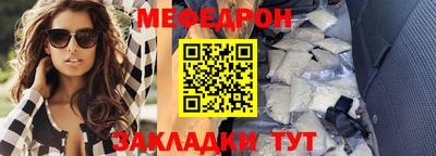 прущая мука Кинель