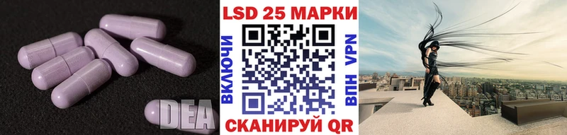 LSD-25 экстази кислота мориарти клад Наро-Фоминск