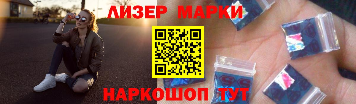 МДМА Наро-Фоминск