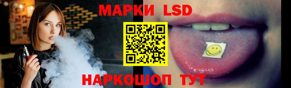 ЛСД экстази кислота  Лсд 25 экстази ecstasy  Наро-Фоминск  Вход с VPN 