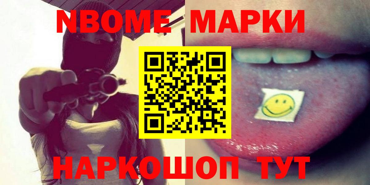 Лсд 25 экстази кислота Наро-Фоминск