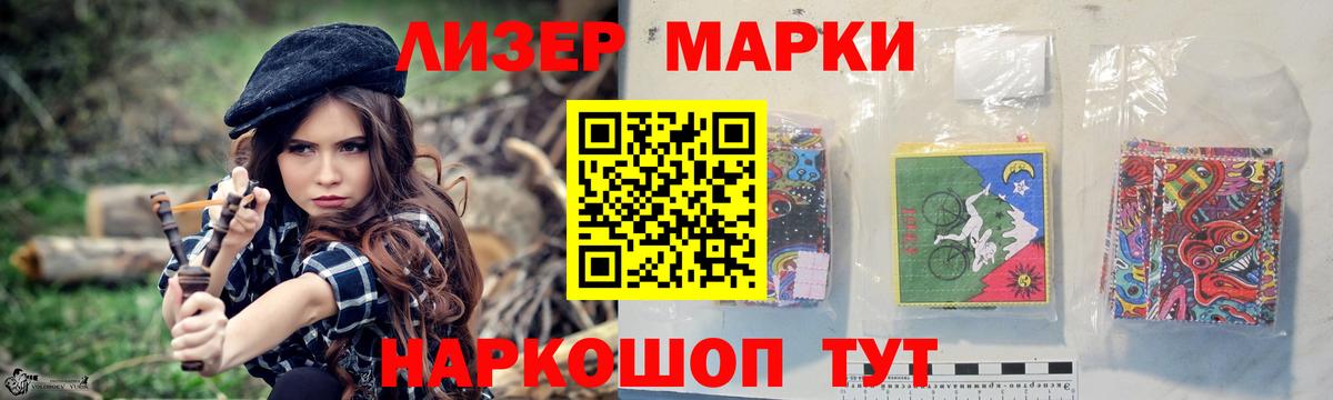 LSD-25 экстази  Наро-Фоминск  LSD-25 экстази кислота 