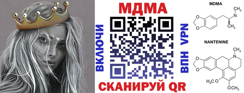 MDMA crystal  сколько стоит  Наро-Фоминск 