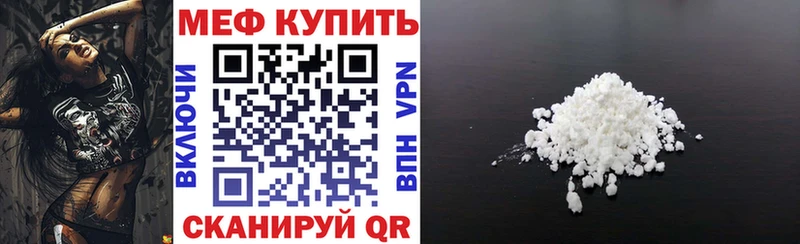 купить наркоту  Наро-Фоминск  МЕФ 4 MMC 