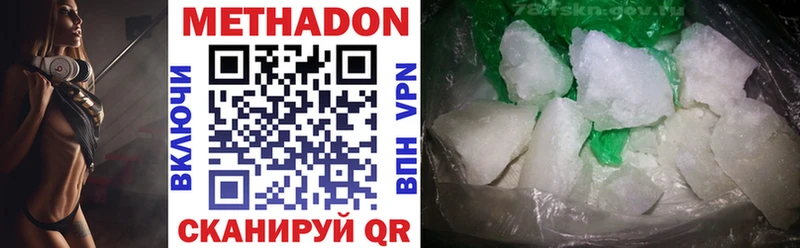 МЕТАДОН мёд  как найти закладки  Наро-Фоминск 