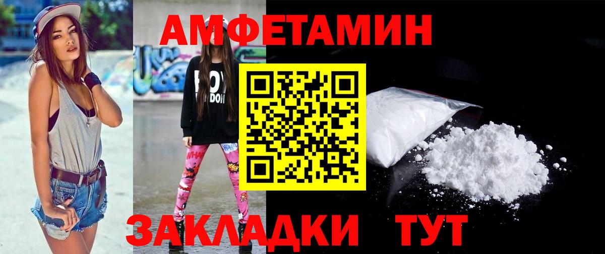 Метамфетамин винт  Метамфетамин  Наро-Фоминск 