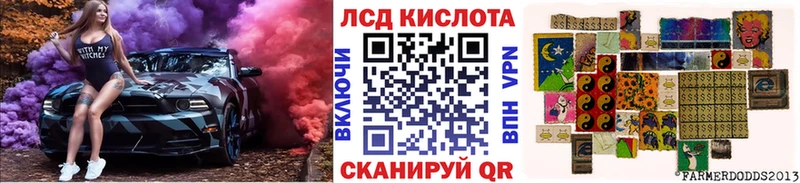 Наркотические марки 1500мкг  купить наркоту  Наро-Фоминск 