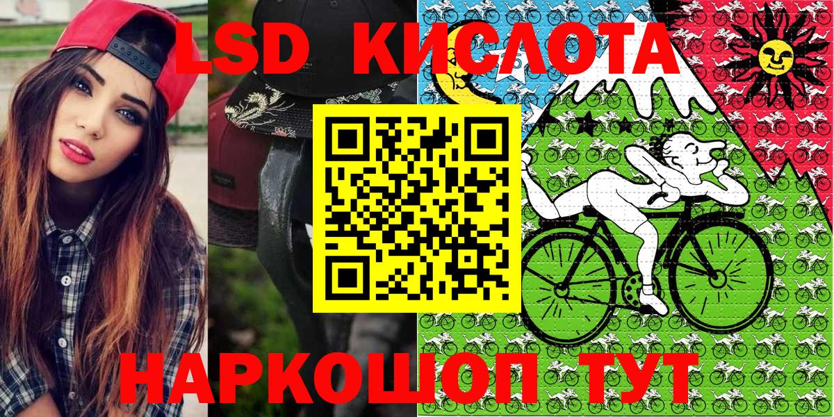 Марки N-bome 1500мкг  Наркотические марки  Наро-Фоминск 