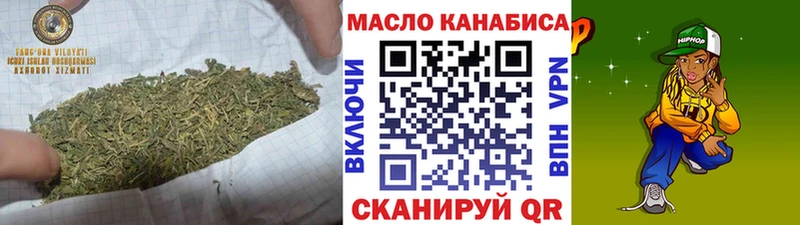 ТГК жижа  Наро-Фоминск 