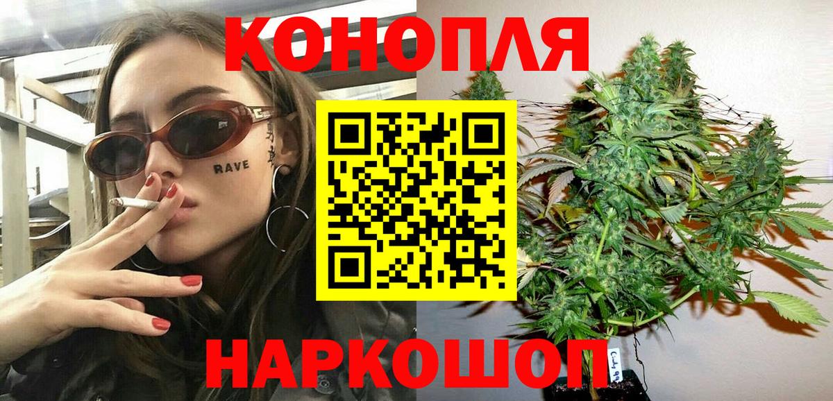 Конопля план  Конопля MAZAR  Канабис ГИДРОПОН  Наро-Фоминск  Вход с VPN 